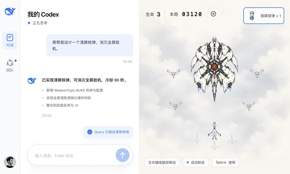边聊，边看作品变化